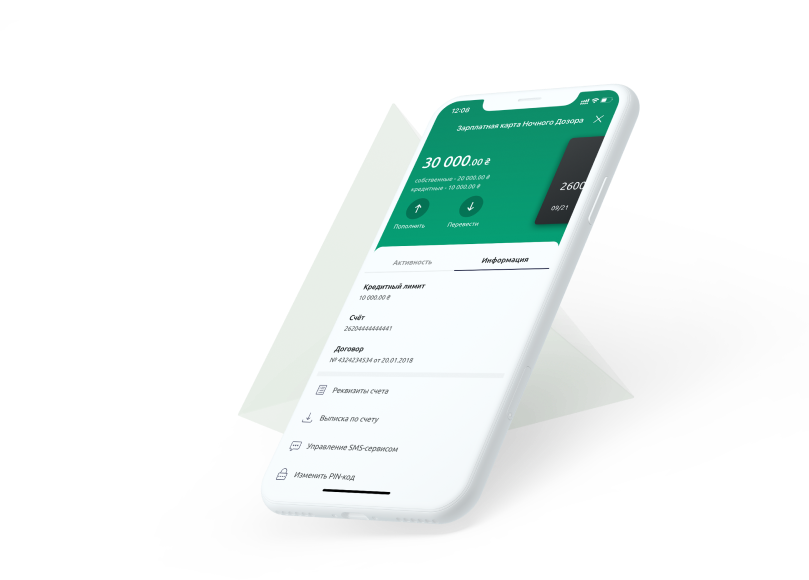 product showcase image